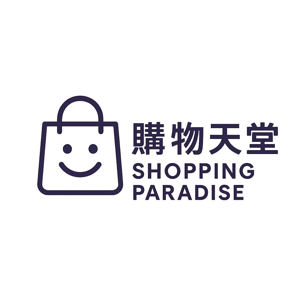 購物天堂