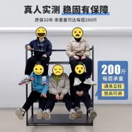 角鋼置物架
