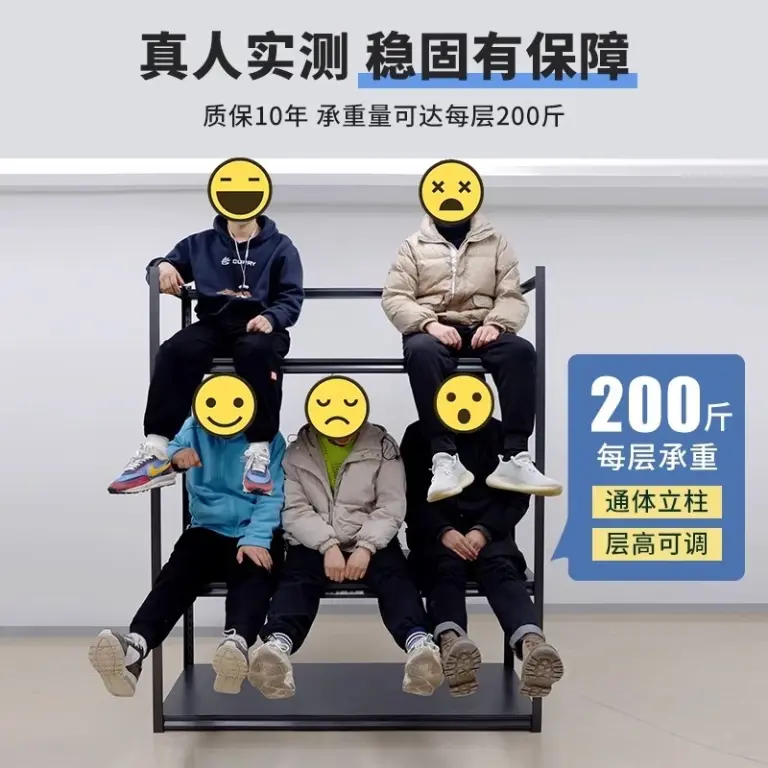角鋼置物架