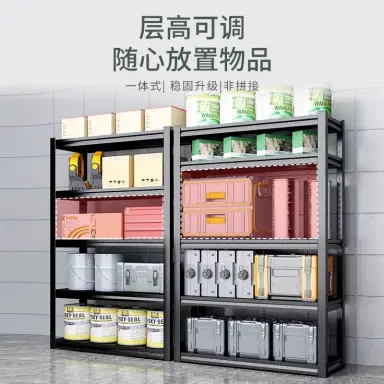 角鋼置物架