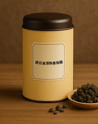 鹿谷凍頂熟香烏龍
